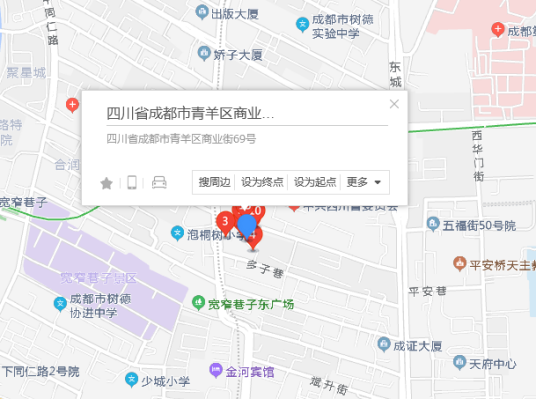 商业街69号