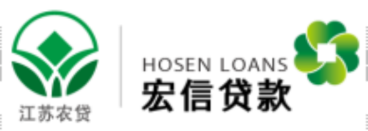南通宏信农村小额贷款有限公司