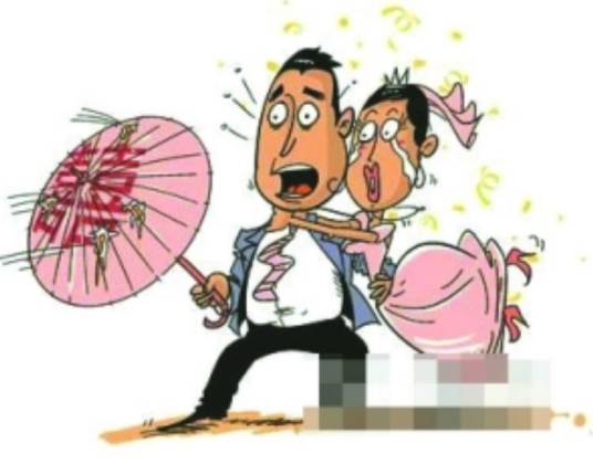 禁止闹婚协议