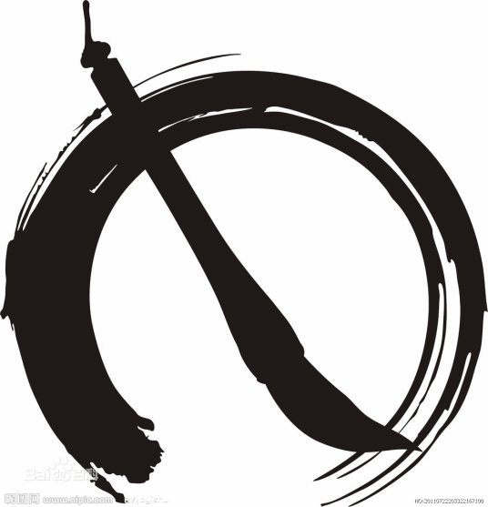 笔画顺序