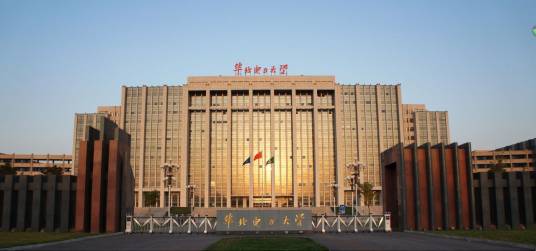 华北电力大学继续教育学院