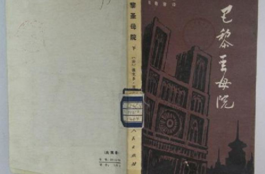统一书号
