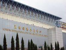 中国昆明国际汽车博览会