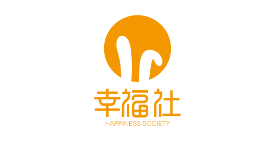 幸福社