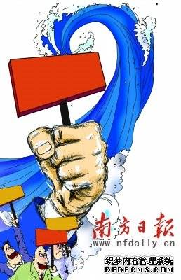 被举牌