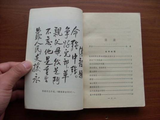 示丹淮，并告昊苏、小鲁、小珊