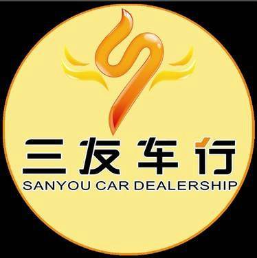 海南三友电动车销售有限公司