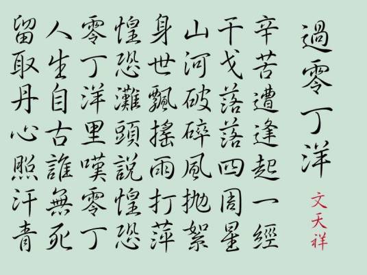 诗文化
