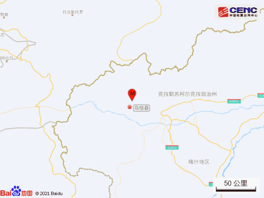 11·21乌恰地震