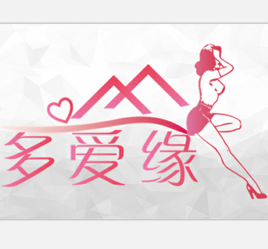 多爱缘