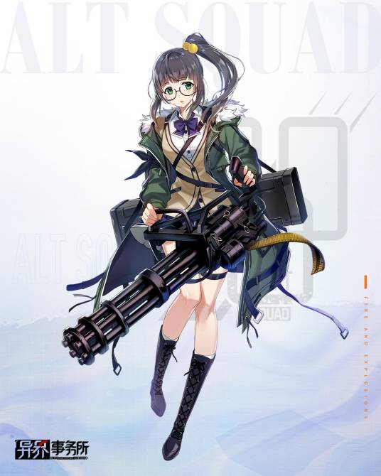 静香（游戏《异界事务所》中的制裁者）