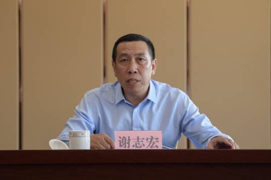 谢志宏（赣州稀土矿业有限责任公司总经理、中国稀土集团有限公司党委常委）