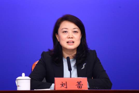 刘蕾（广东省深圳市文化广电旅游体育局党组书记）