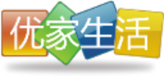 优家生活