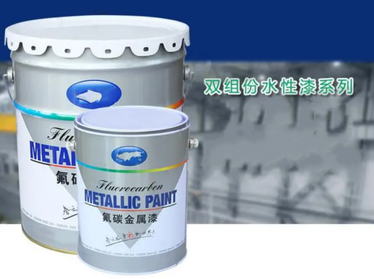 双组份水性漆