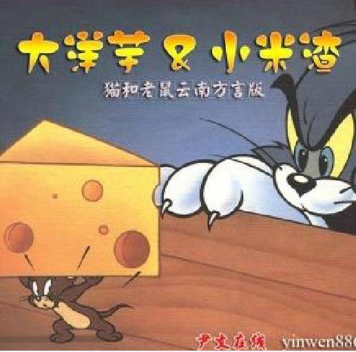 嚯嚯哈嘿已关机