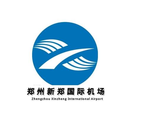 郑州新郑国际机场