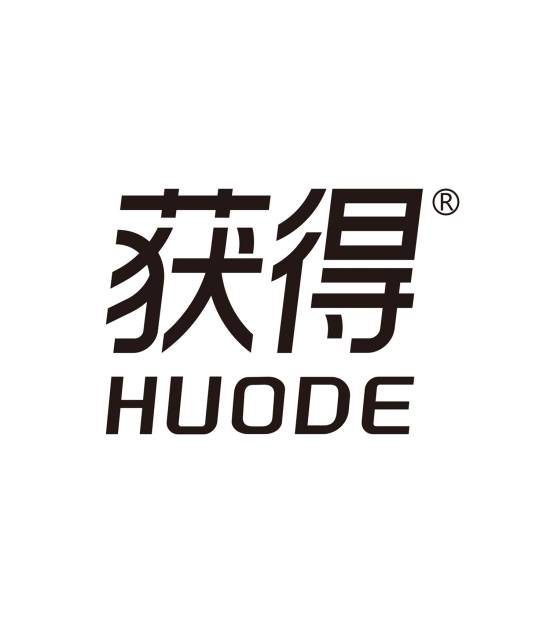 获得（获得（北京）数字科技有限公司旗下品牌、商标）