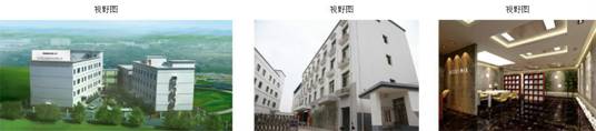 长沙博士龙建材科技有限公司