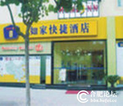 苏州如家快捷酒店（苏州石路店）