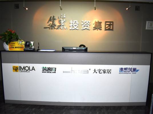筑巢（品牌）