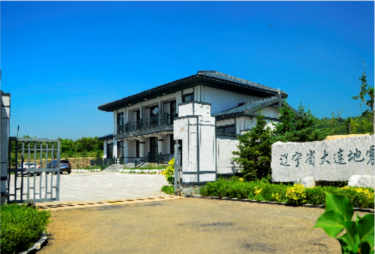 大连地震台