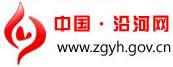 中国·沿河网