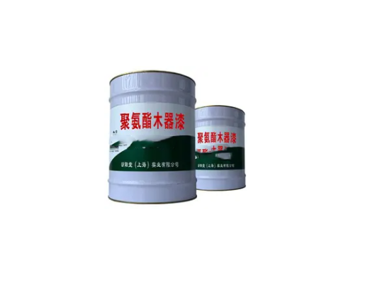 聚氨酯木器漆
