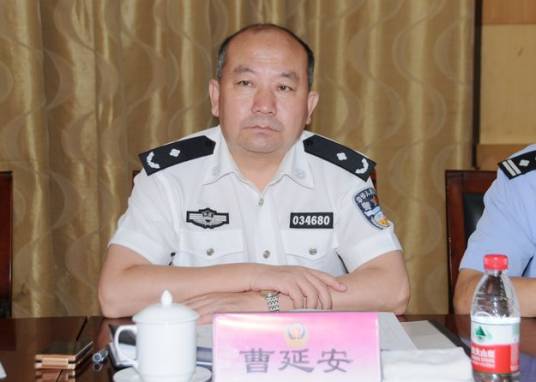 曹延安（延安市公安局交通警察支队党委书记、支队长）