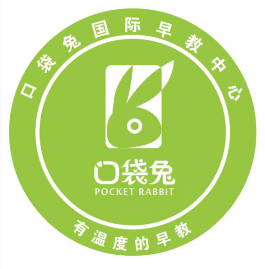 口袋兔国际早教中心