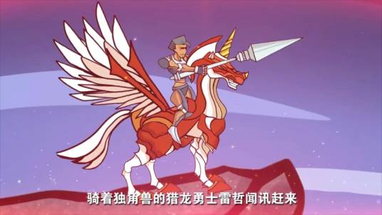 雷哲（动画片《猪猪侠之幸福救援队》中的角色）