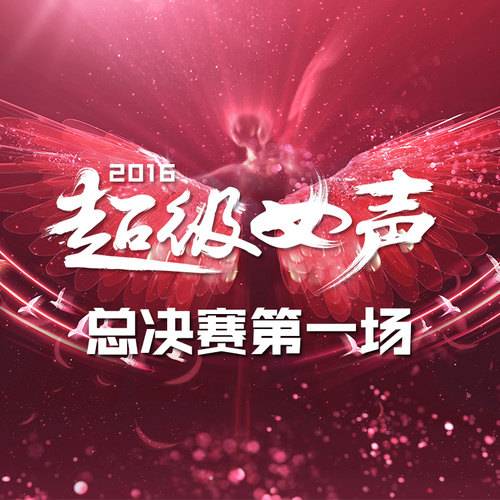 HURT（李子卿演唱的歌曲）