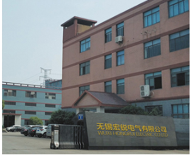 无锡宏锐电气有限公司