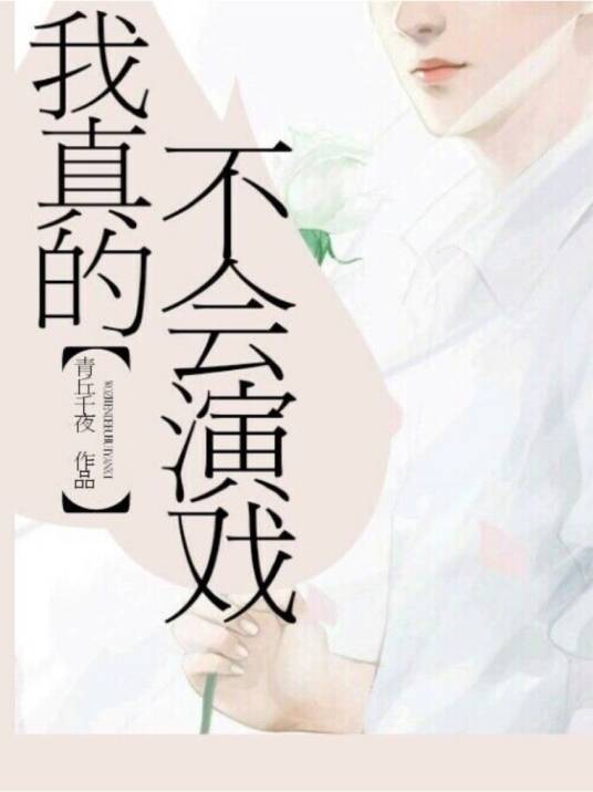 上门龙婿叶辰