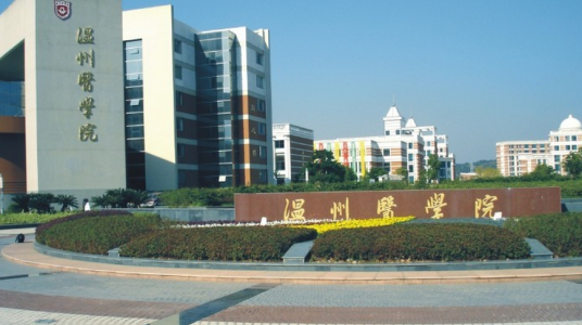 温州医学院社团联Feeling话剧社