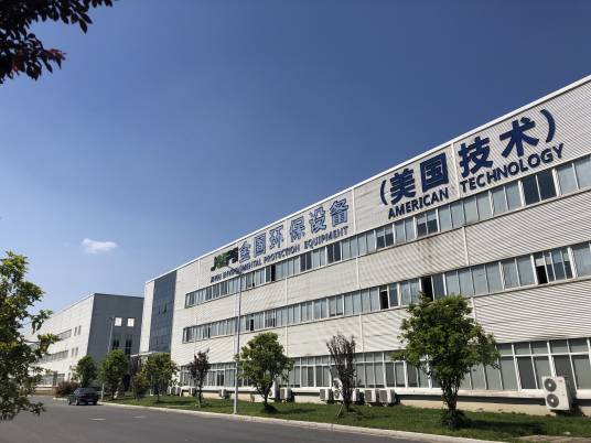 杭州金固环保设备科技有限公司