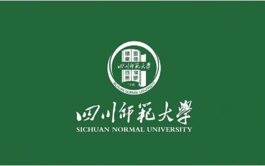四川师范大学研究生会