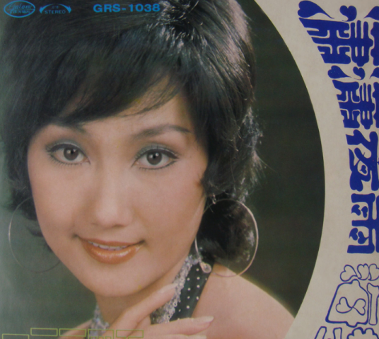 潇潇夜雨（包娜娜演唱的歌曲）