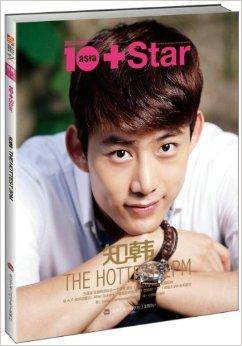 知韩·THE HOTTEST 2PM