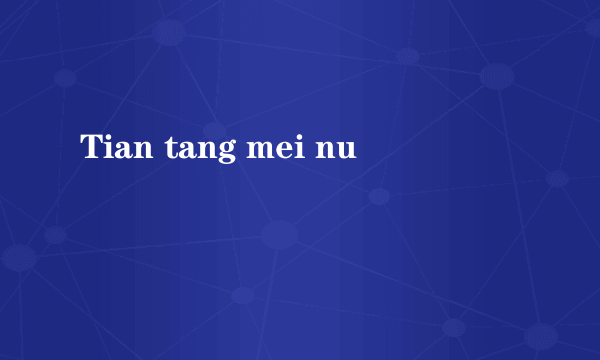 Tian tang mei nu