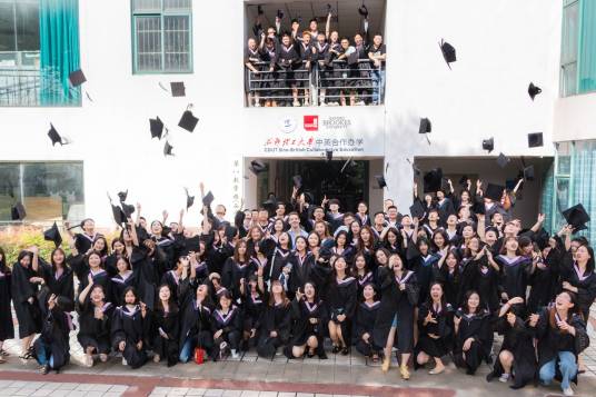 成都理工大学中英合作办学