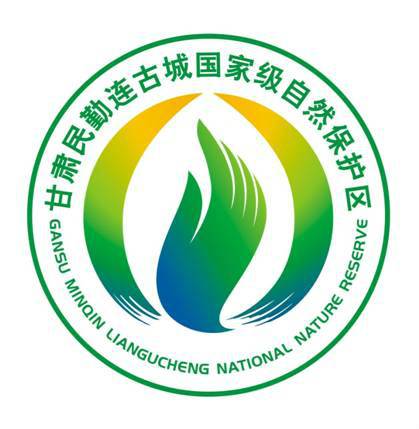 甘肃民勤连古城国家级自然保护区