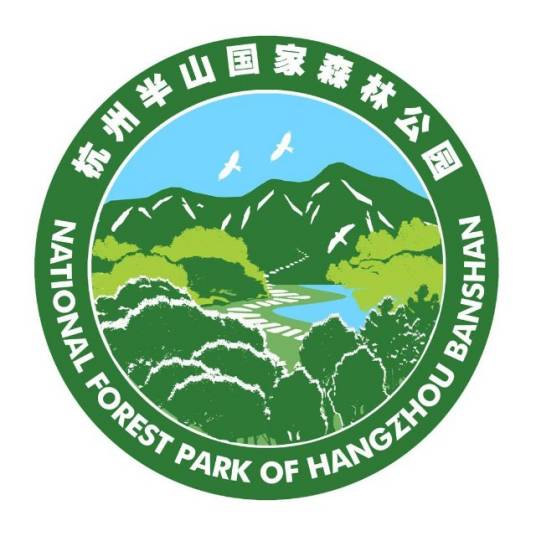 杭州半山国家森林公园
