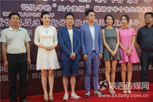 四妹子（2015年邢潇执导影片）