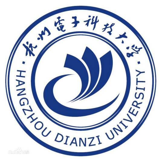 杭州电子科技大学电子信息学院