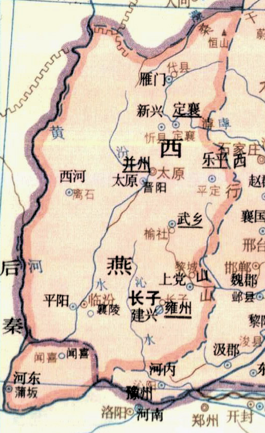 西燕