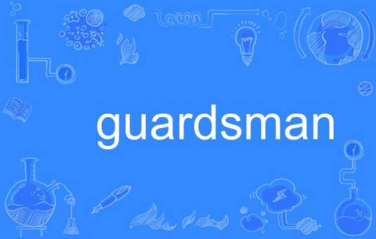 guardsman