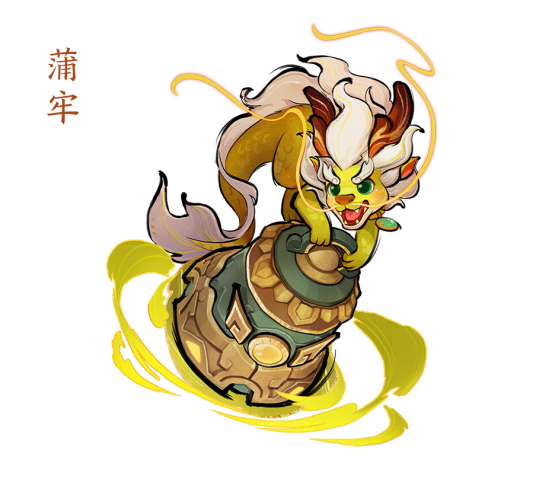 蒲牢（《神武4》电脑版召唤兽）