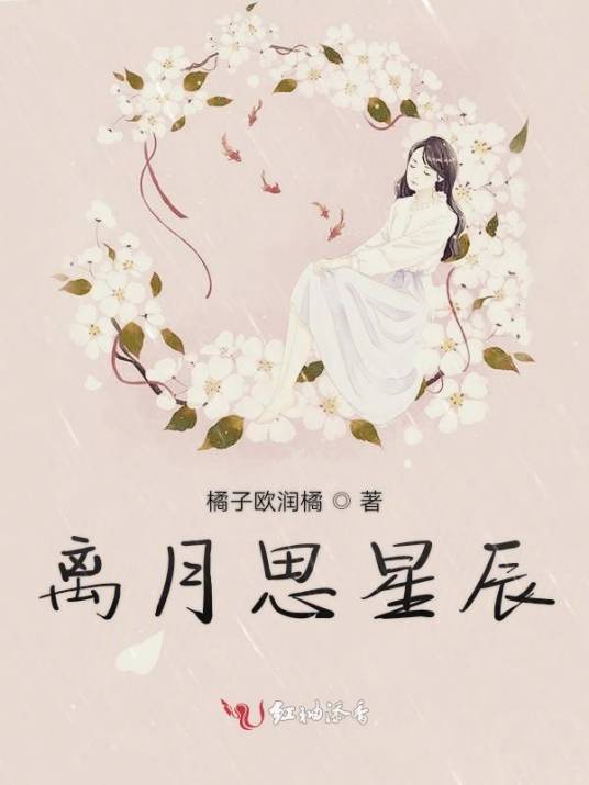 其实我超级喜欢你