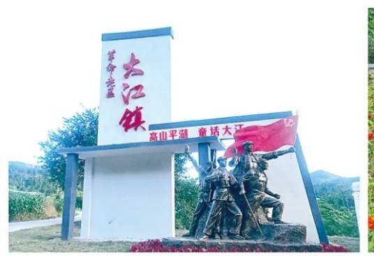 大江镇（广东省云浮市新兴县辖镇）